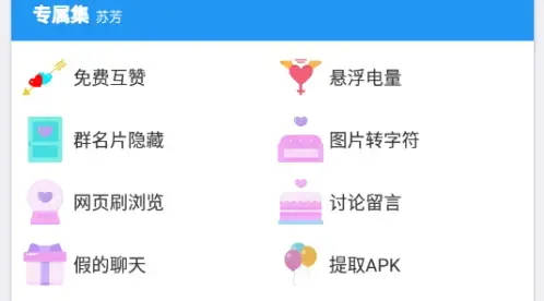 一个奇鸽船新体验最新版2.13 一个奇鸽船新体验最新版2.13
