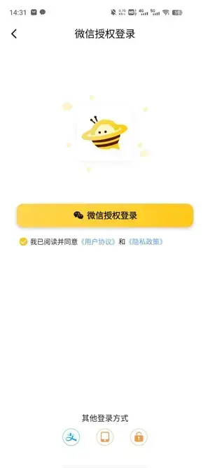友邻YONi最新版本