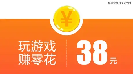 皮肤大腕赚钱游戏 皮肤大腕赚钱游戏