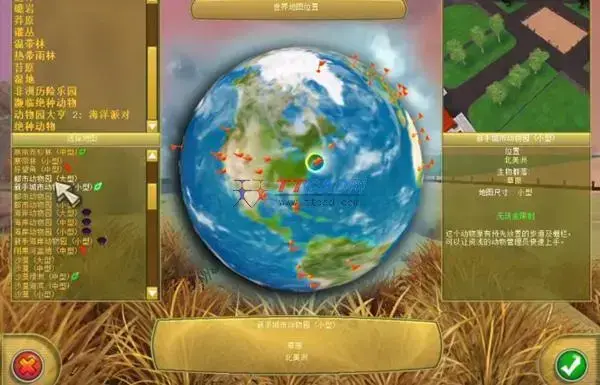 动物园大亨2