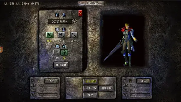 大剑传奇手游最新版 大剑传奇手游最新版