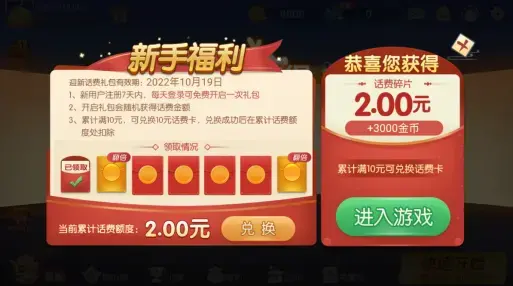 单机掼蛋手机版