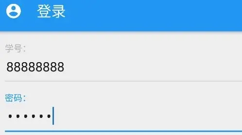 辽工大教务在线app最新版 辽工大教务在线app最新版