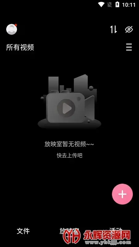 磁力宅官方2022最新版5.1.5免费版 磁力宅官方2022最新版5.1.5免费版