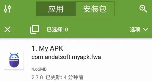 My APK中文版
