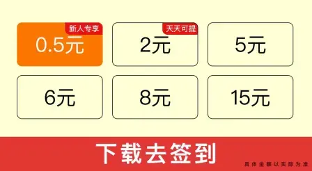 妙趣堂红包游戏 妙趣堂红包游戏
