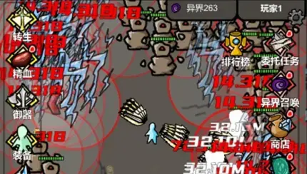 无限升级 无限升级