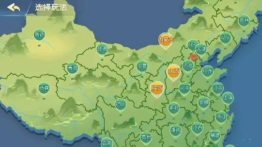 同城游打大A手机免费版