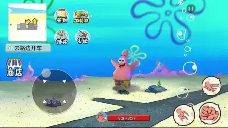 海底世界模拟