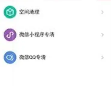 蓝盾安全卫士2022最新版