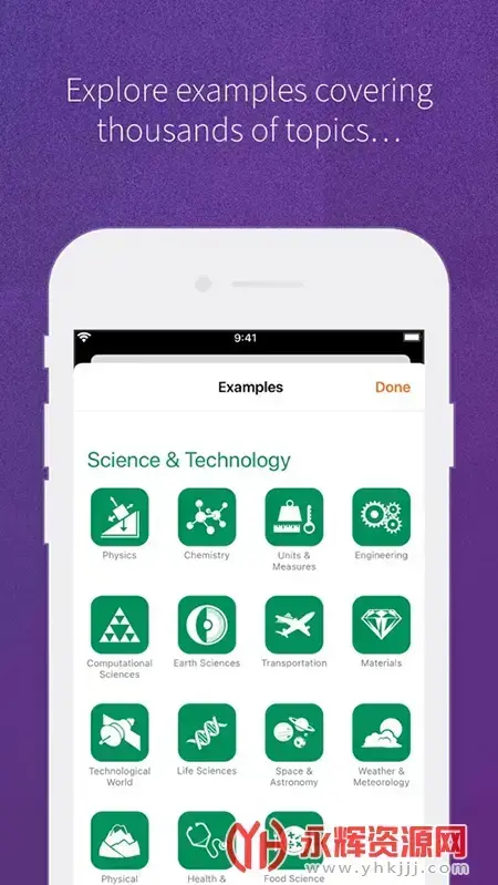 wolframalpha解微分方程中文版v1.4.19