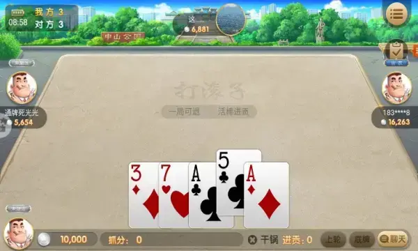 大连娱网棋牌步步为赢打滚子