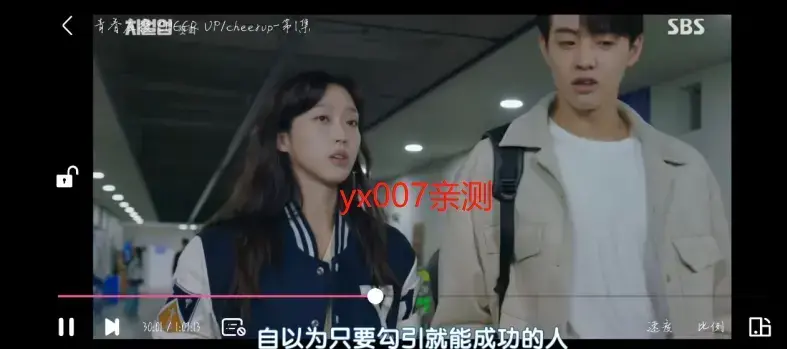 韩剧盒子app