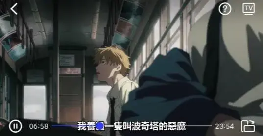 包子影视app最新版