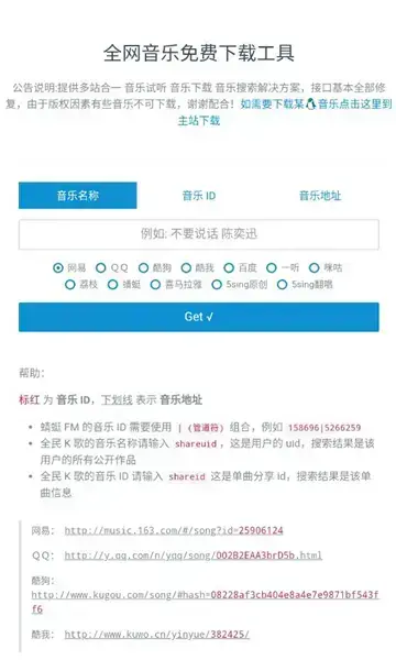 超级库手机版