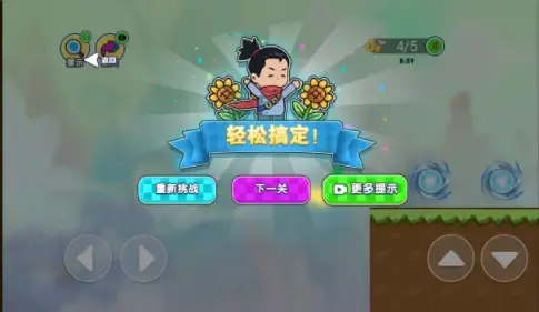 趣味大冲关游戏最新版