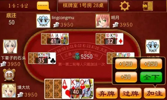 填大坑游戏APP