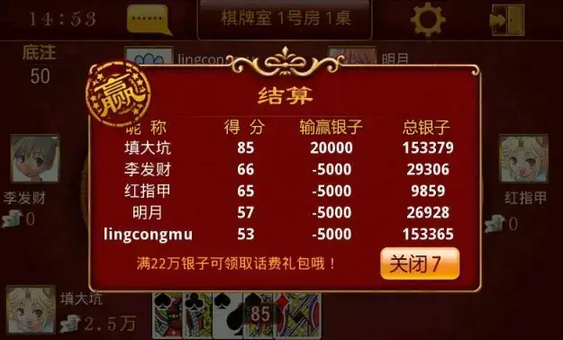 填大坑游戏APP 填大坑游戏APP