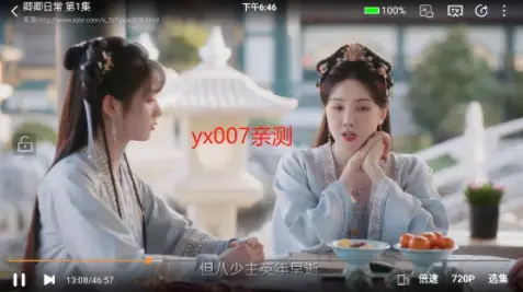 王牌影院app最新版