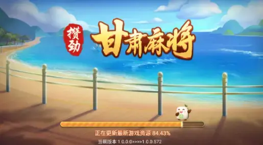 划水麻将最新版