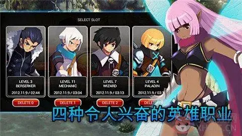 泽诺尼亚5中文2024版
