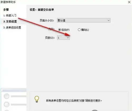 AdobeAcrobat8Professional2024版
