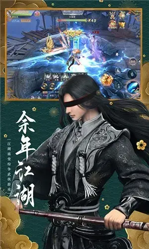 侠行天下手游