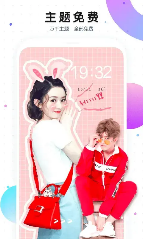 moxiu launcher