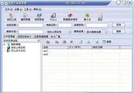 灰鸽子Win102024版吾爱脱壳资源黑防专版