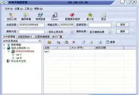 灰鸽子Win102024版吾爱脱壳资源黑防专版 灰鸽子Win102024版吾爱脱壳资源黑防专版