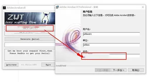 AdobeAcrobat8Professional2024版