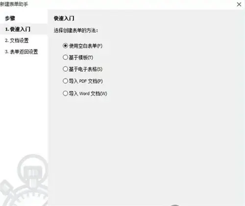 AdobeAcrobat8Professional2024版