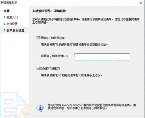 AdobeAcrobat8Professional2024版