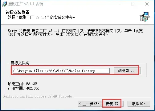 魔影工厂视频转换器2021最新v2.1.1.4225 魔影工厂视频转换器2021最新v2.1.1.4225