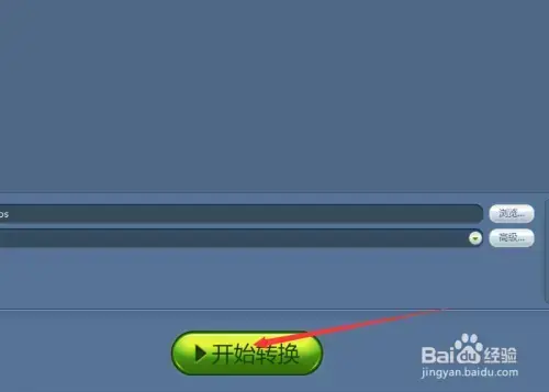 魔影工厂视频转换器2021最新v2.1.1.4225 魔影工厂视频转换器2021最新v2.1.1.4225