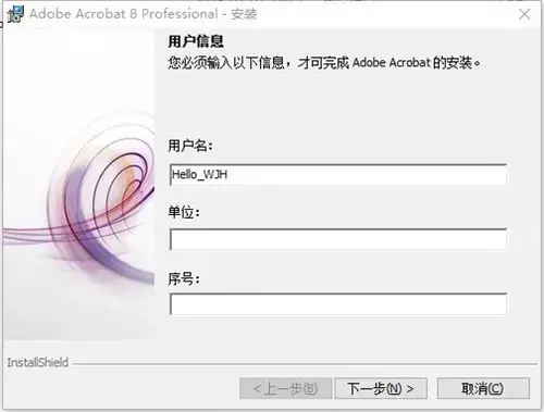 AdobeAcrobat8Professional2024版