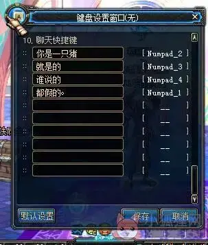 17173DNF神灯