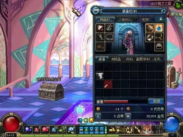 17173DNF神灯