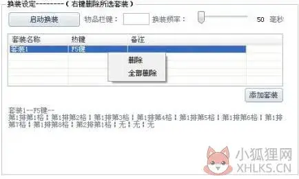 17173DNF神灯