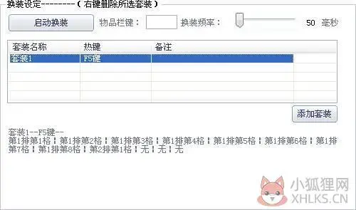 17173DNF神灯