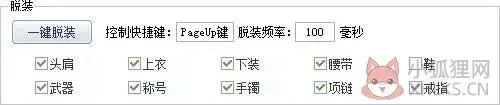 17173DNF神灯