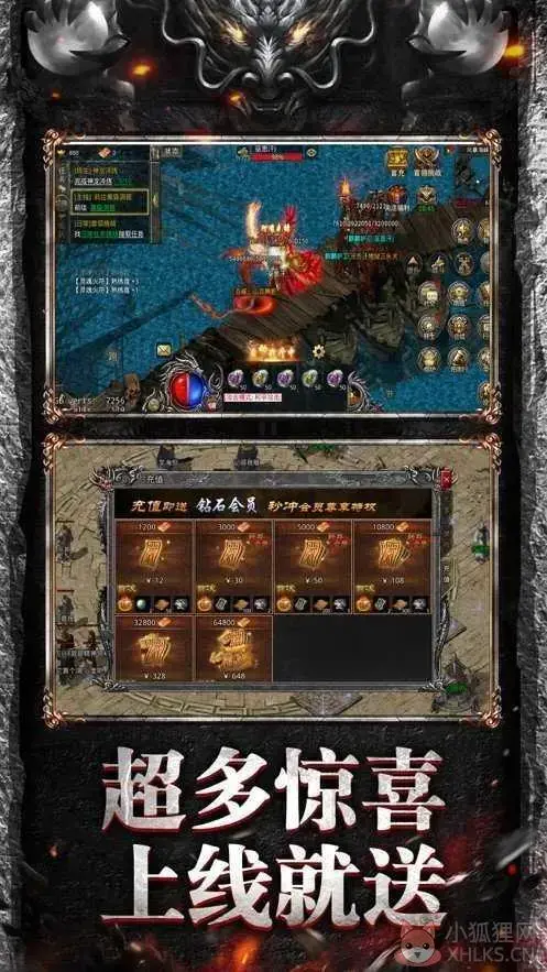 今日新开1.85传奇私服v1.85