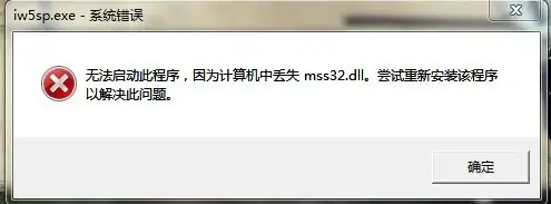 mss32.dll v1.0