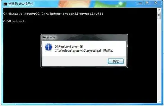 mss32.dll v1.0