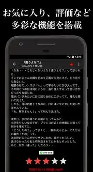 恐怖故事 恐怖故事