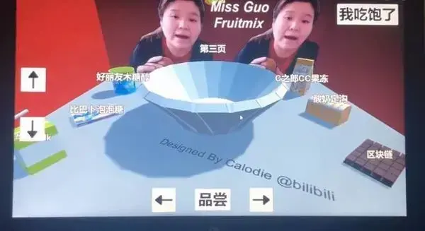 郭老师3d水果捞手机版v3.0