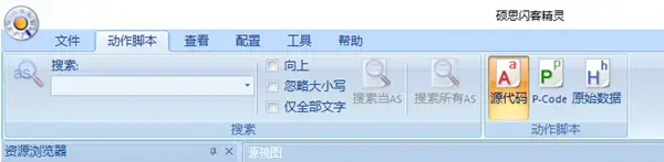硕思闪客精灵7附激活注册码专业2024版 硕思闪客精灵7附激活注册码专业2024版