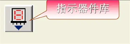 ewb仿真软件v5.0
