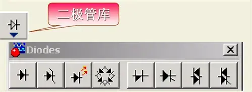 ewb仿真软件v5.0