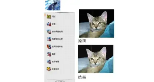 我行我速6.02024版 我行我速6.02024版